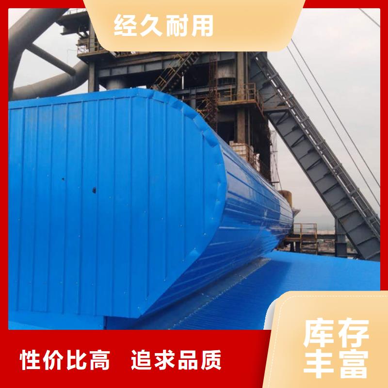 钢结构厂房气楼