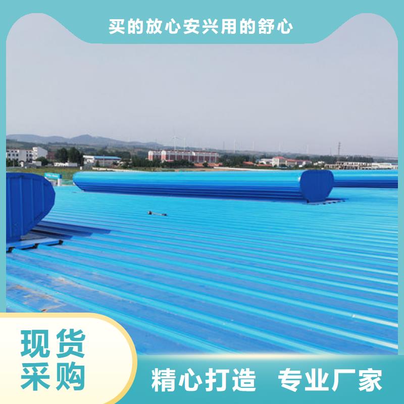 通风气楼