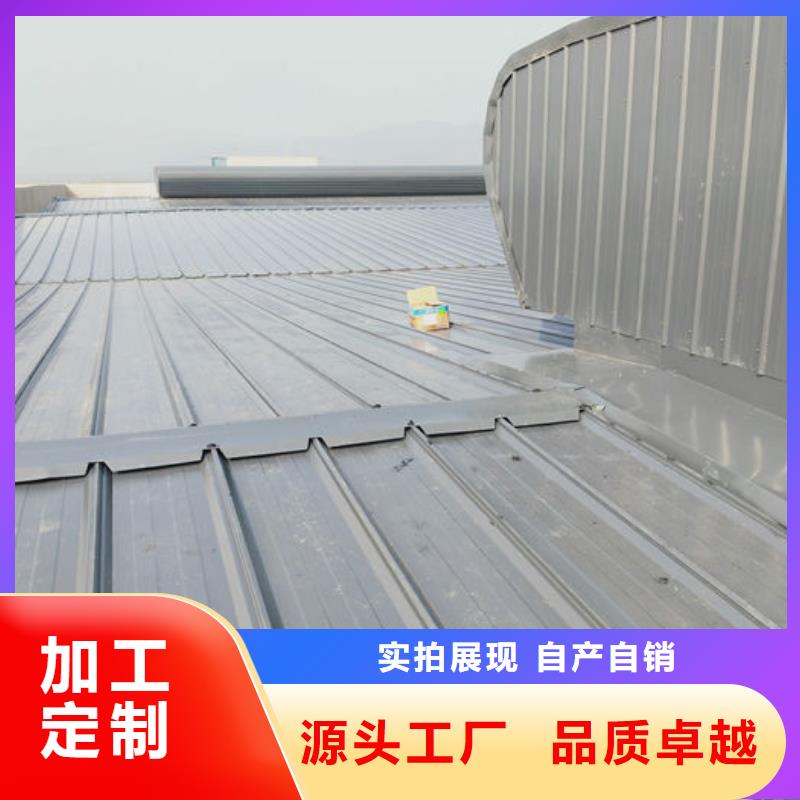 通风天窗安装图