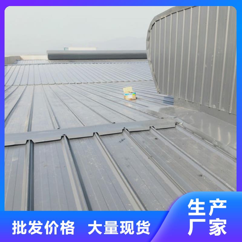 保亭县顺坡通风天窗厂家