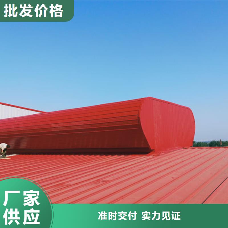 通风天窗欢迎电询
