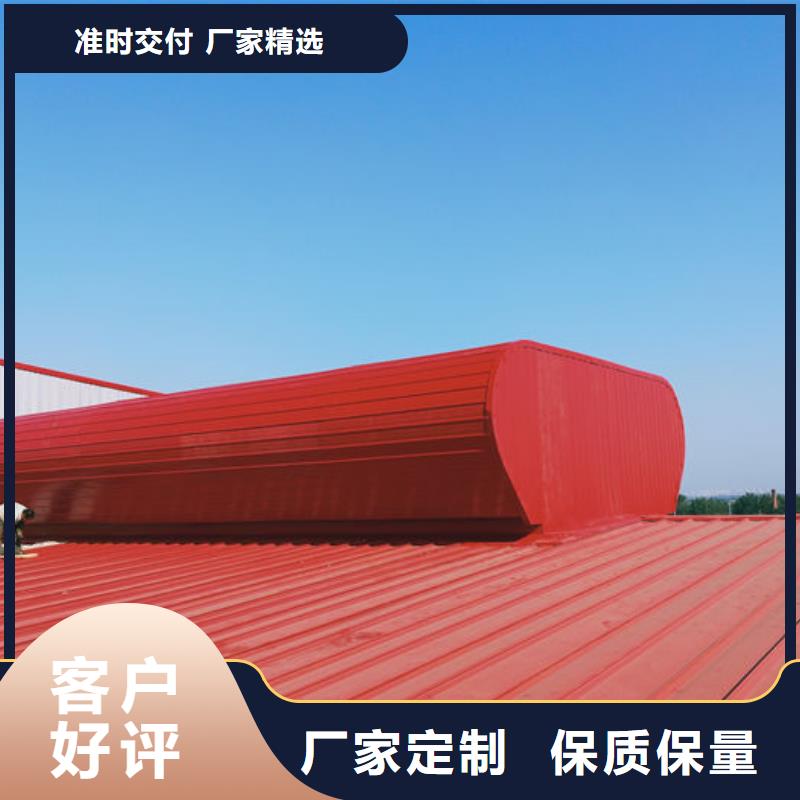 通风气楼,【消防排烟天窗】支持定制贴心售后通风气楼天窗无动力通风器