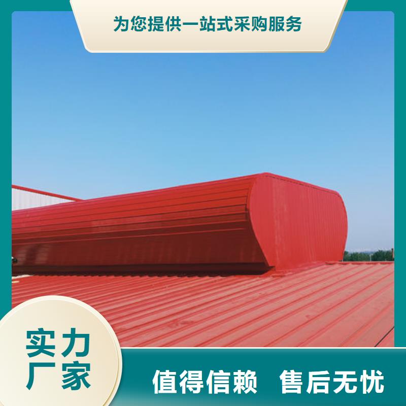 屋脊通风器免费咨询