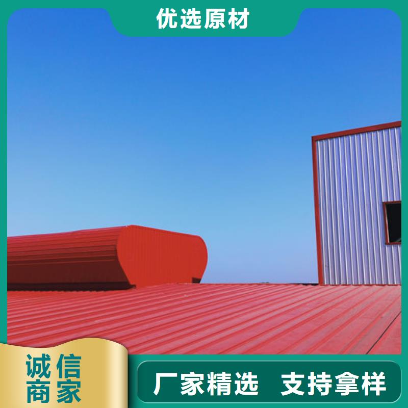 4米宽成品天窗厂家直销