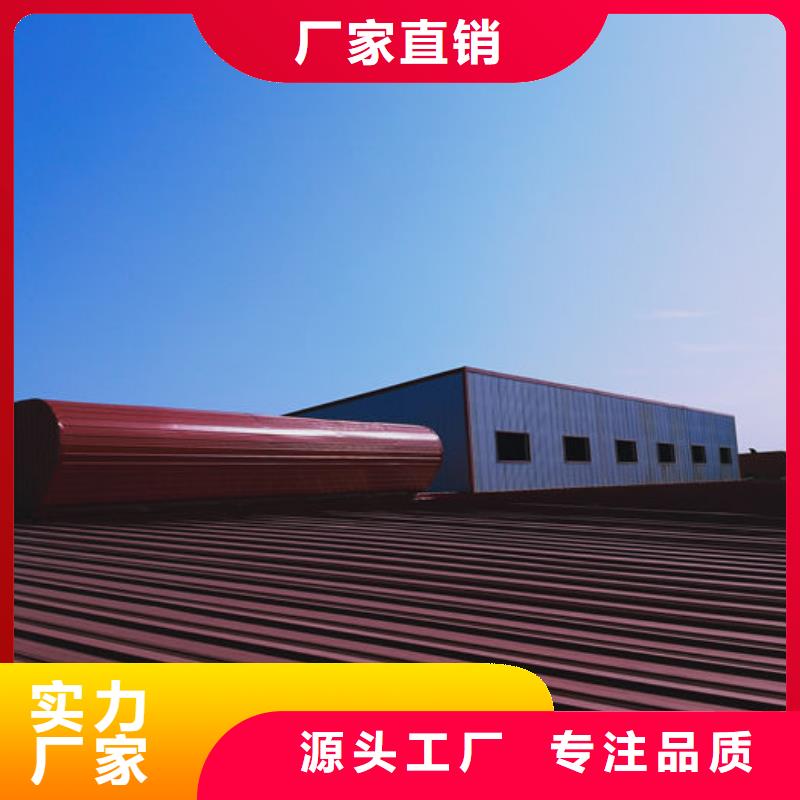 弧形气楼厂家