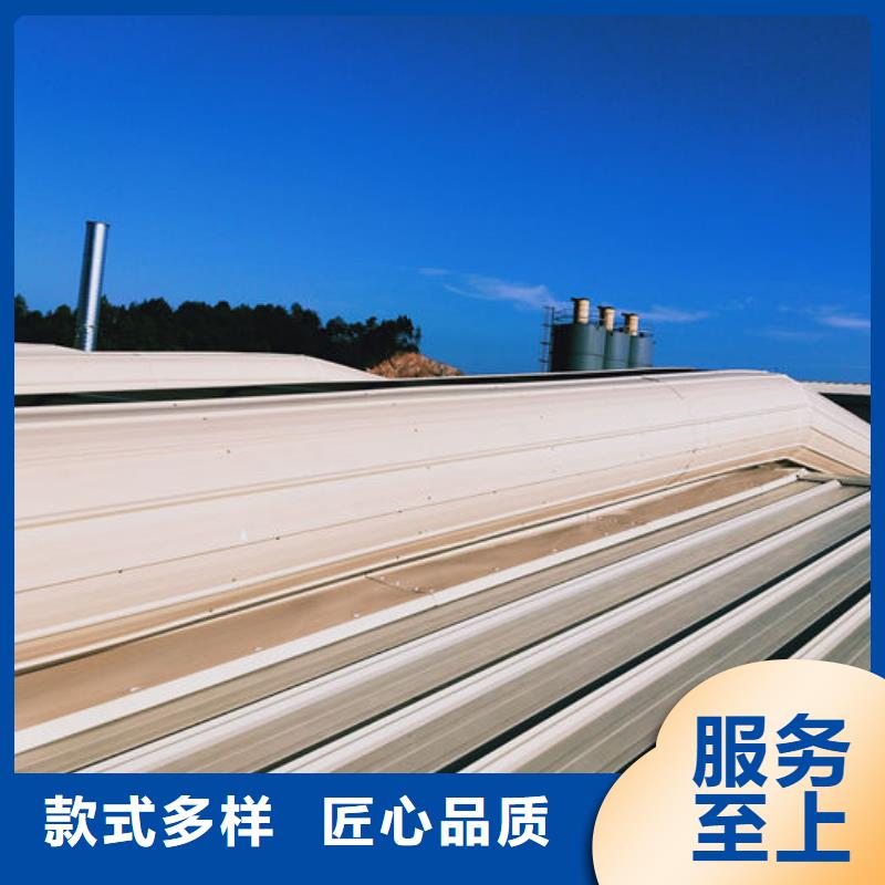 圆拱固定型采光天窗