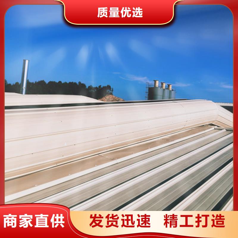 弧形气楼厂家