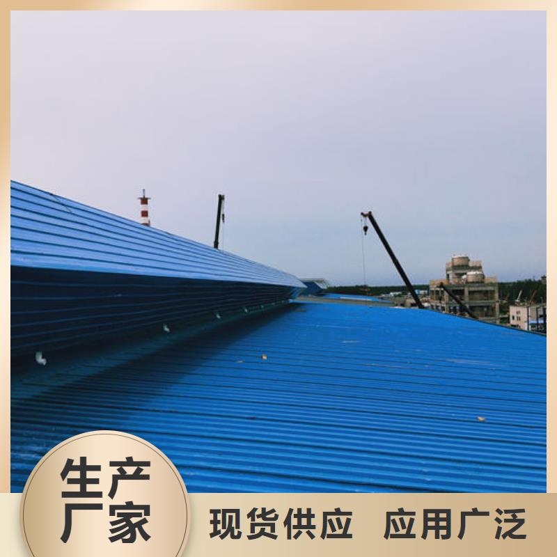 成品天窗欢迎电询
