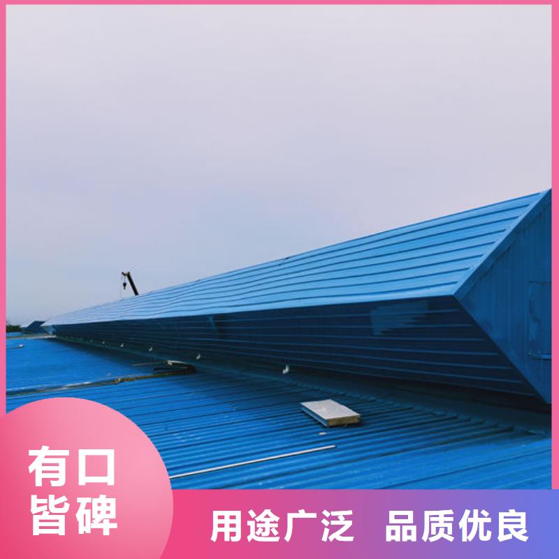 弧线形通风气楼欢迎电询