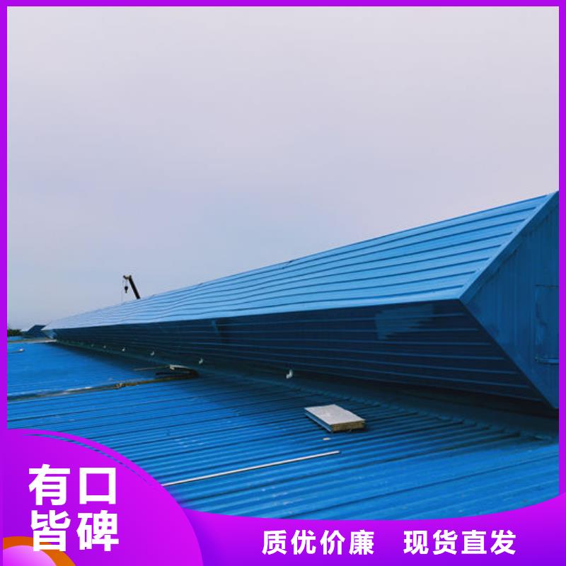 圆拱形电动天窗价格