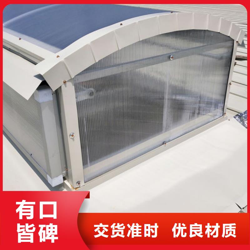 通风气楼厂家直销