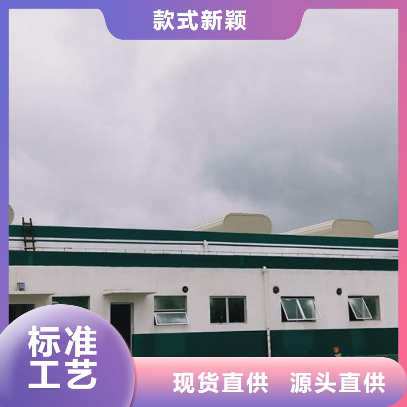 通风天窗安装图