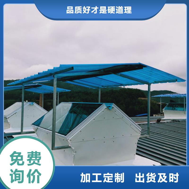 4型通风天窗剖面图（屋脊天窗）