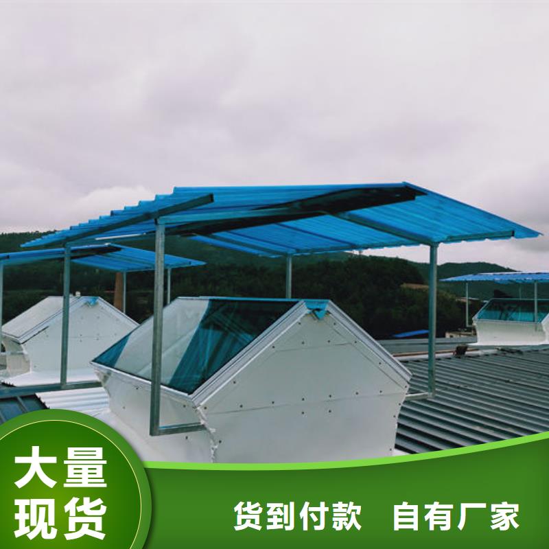 屋脊成品气楼免费咨询