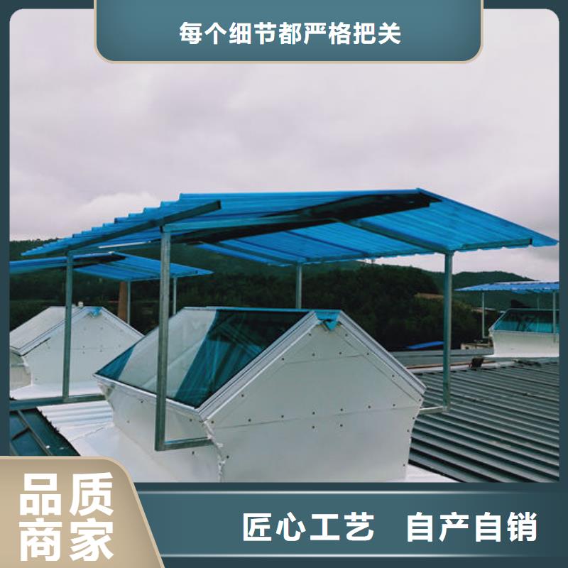 通风天窗厂家直销