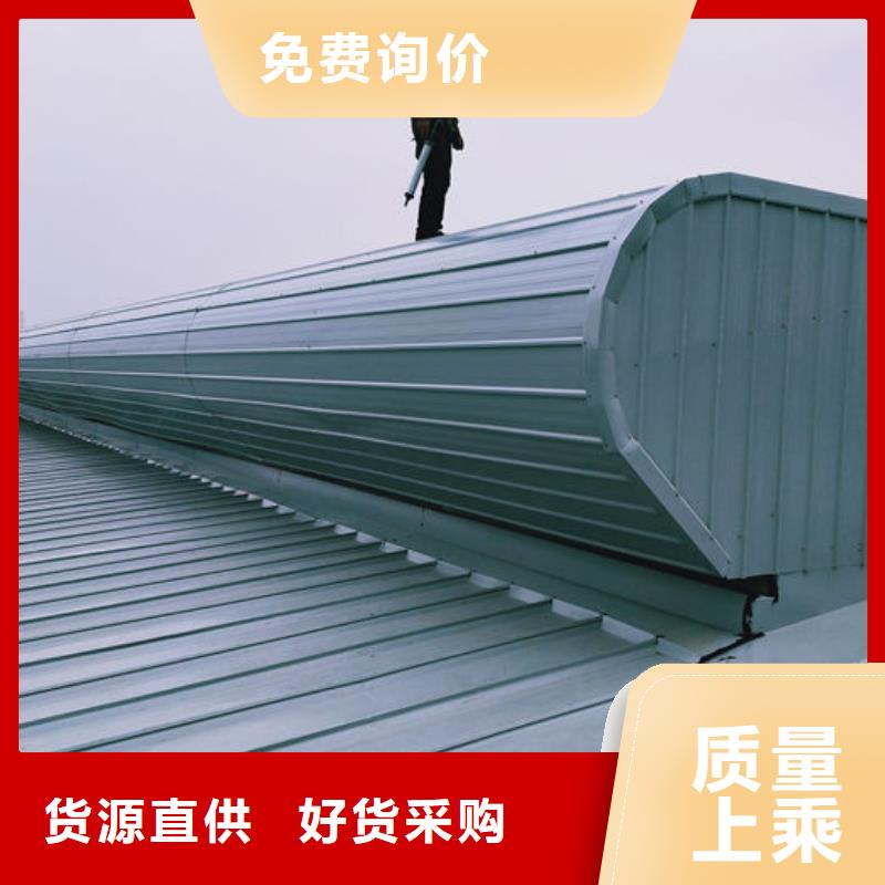屋脊气楼免费提供方案