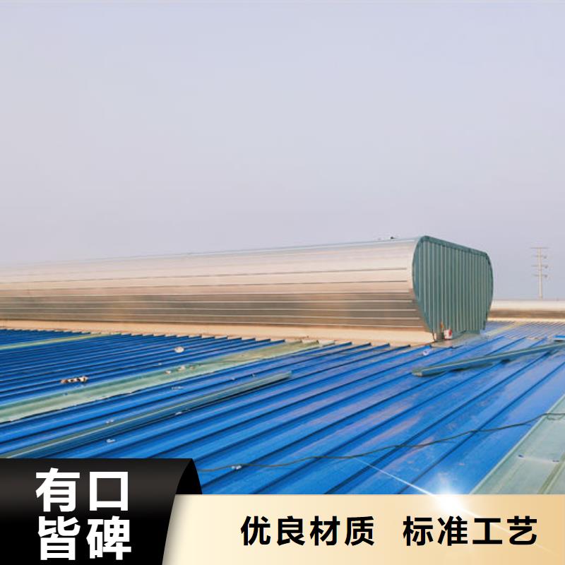 3.5米宽成品天窗欢迎电询