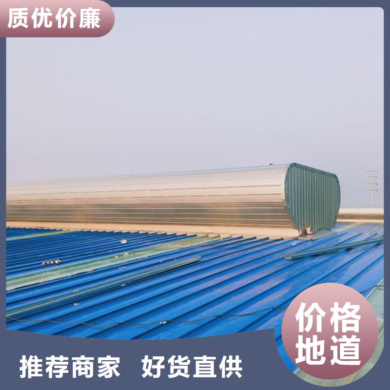 通风天窗安装图