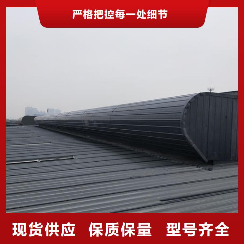 专业通风天窗厂家直销