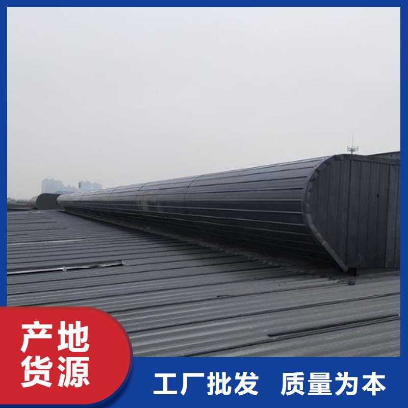 澄迈县顺坡天窗免费咨询
