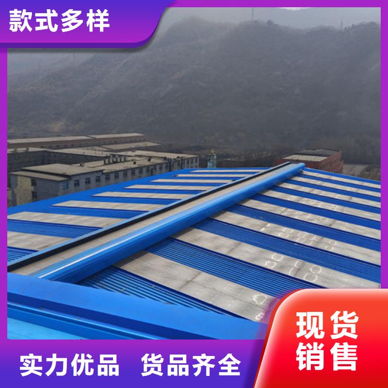 老厂房改通风天窗厂家直销