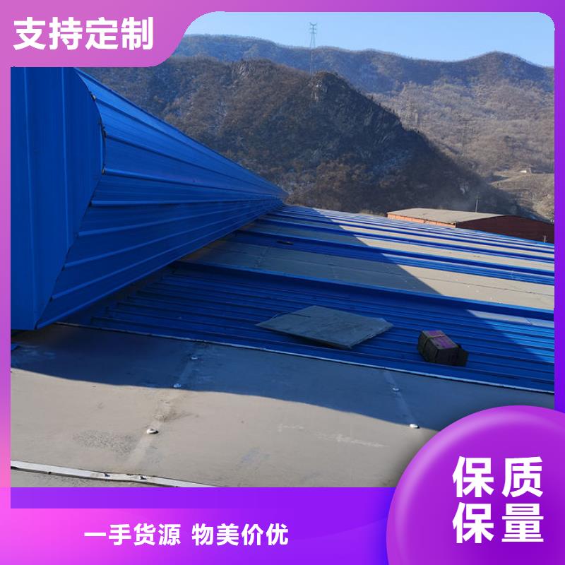 薄型通风天窗厂家