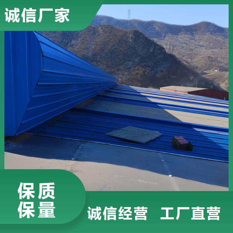 屯昌县通风天窗选用表