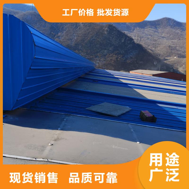 弧形气楼厂家
