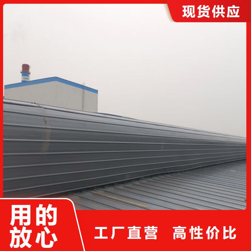 顺坡气楼免费提供方案