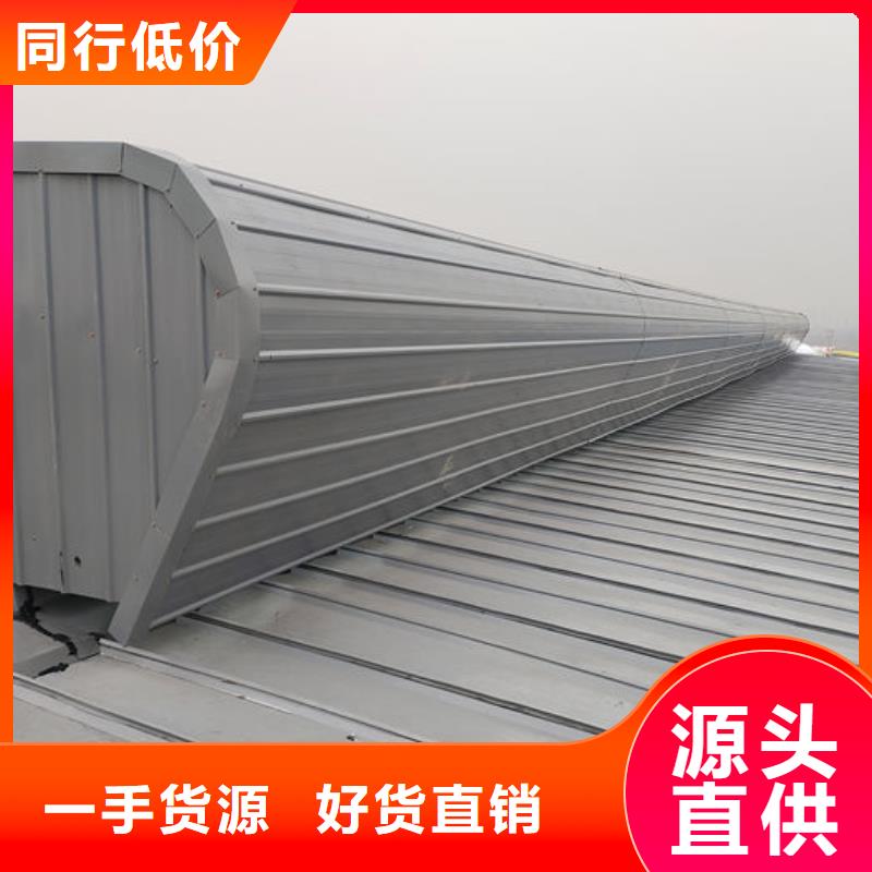 不锈钢天窗厂家直销