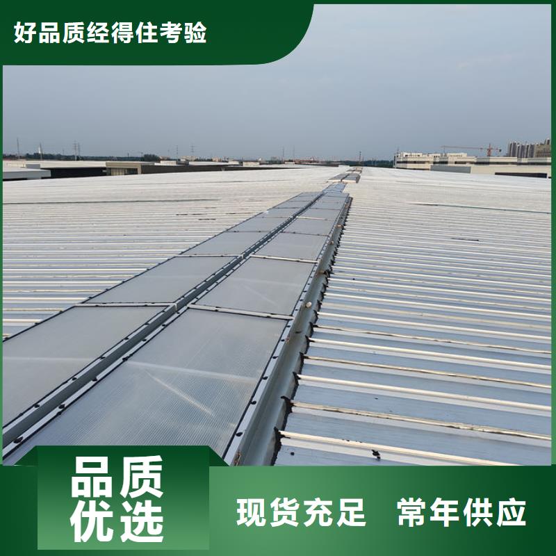 顺坡天窗免费提供方案