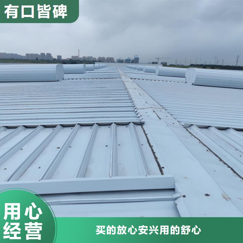 屋脊成品气楼厂家