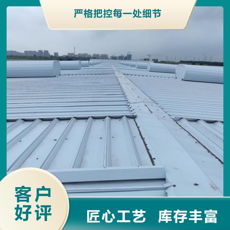 通风天窗维修欢迎电询