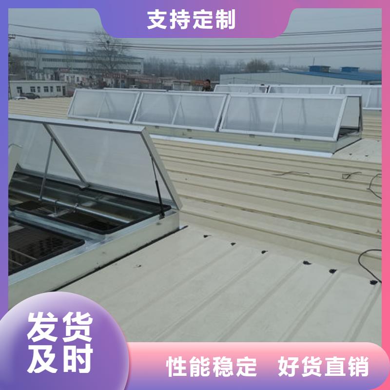 三角形电动天窗免费提供方案