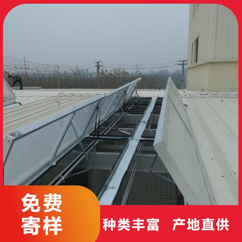 顺坡气楼厂家
