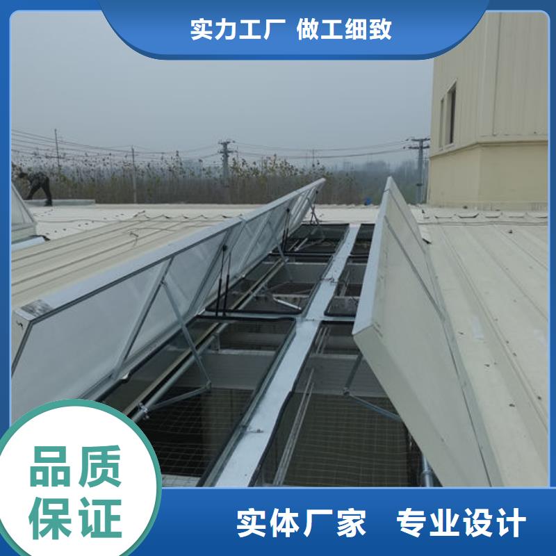 三角形电动天窗免费咨询