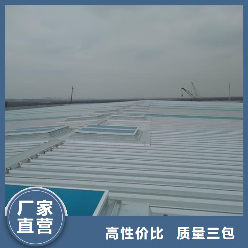 三角形电动天窗免费提供方案