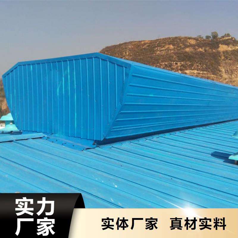 屋脊成品气楼免费咨询