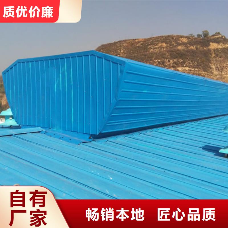 通风天窗选用表