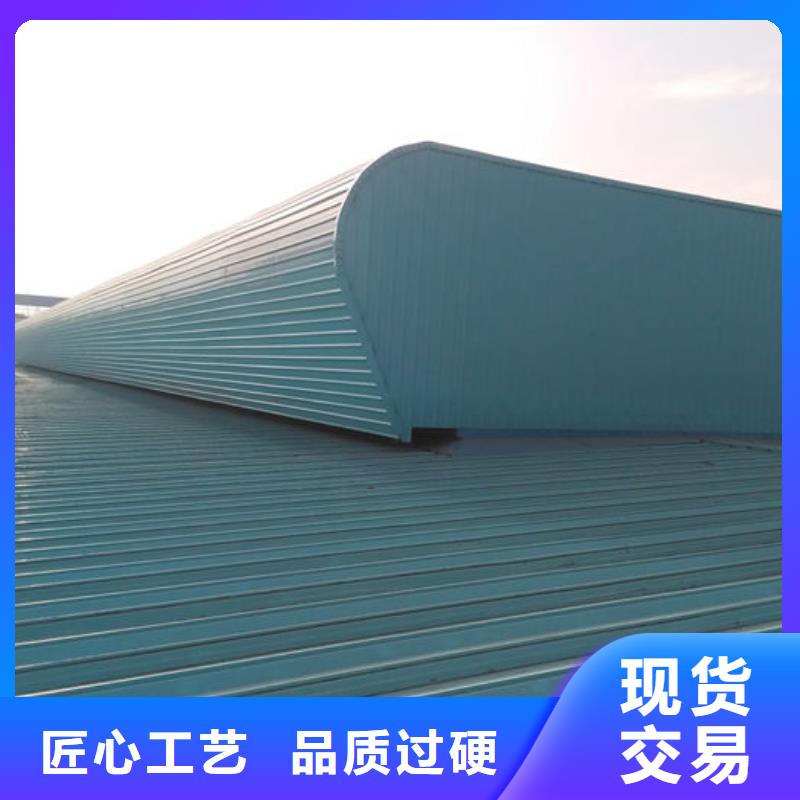 4米宽成品天窗厂家直销