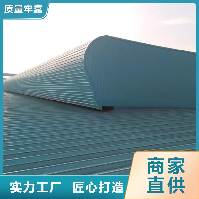 圆拱形电动天窗厂家