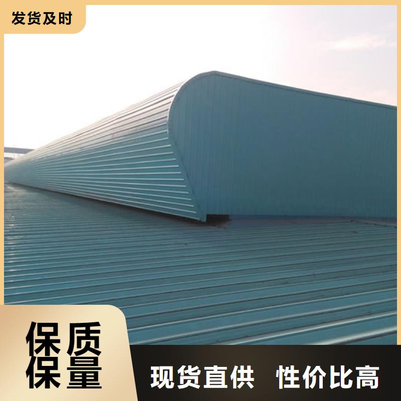 自然通风器厂家直销