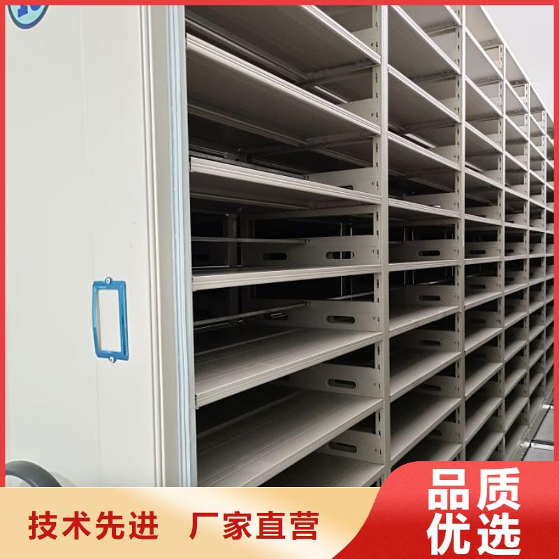 档案密集柜-【三柱式密集架】厂家批发价