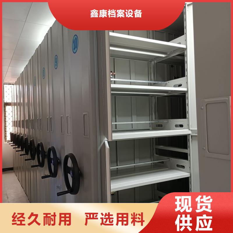 贵重活动密集架升级智能密集架