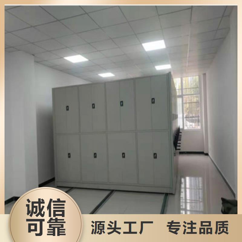 手动密集卷柜鑫康【档案密集柜-密集电动智能档案架一件也发货】