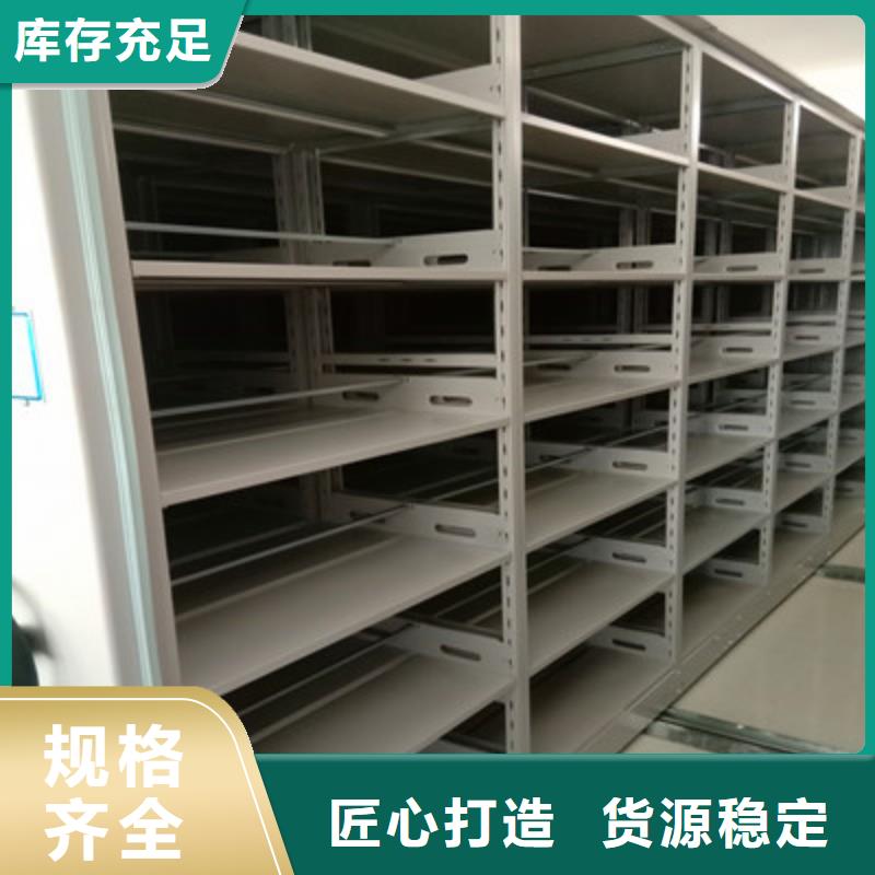 密集手动型档案柜产品型号参数