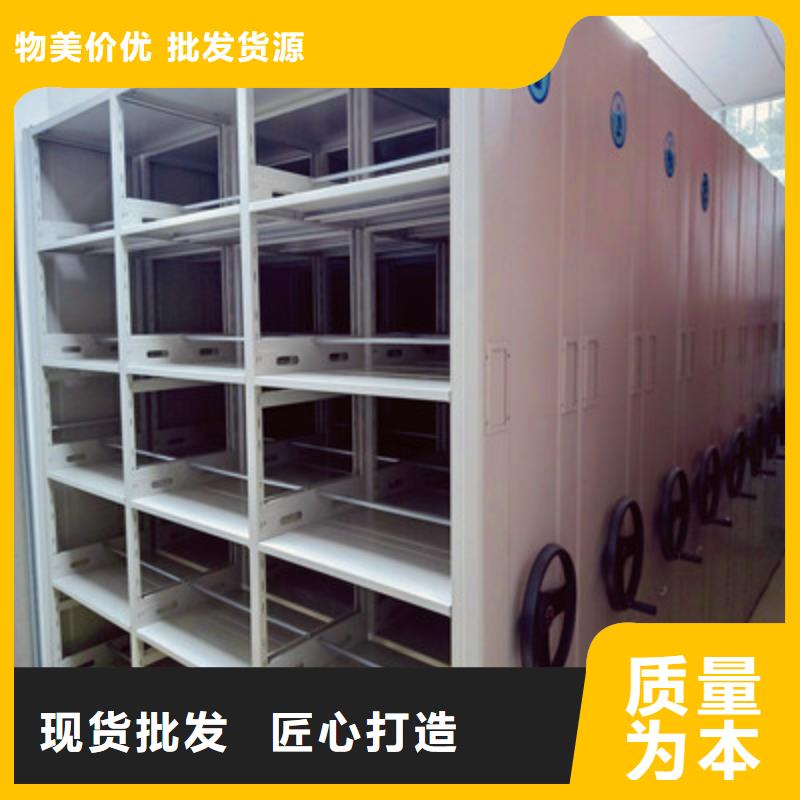 质优价廉的密集移动柜公司