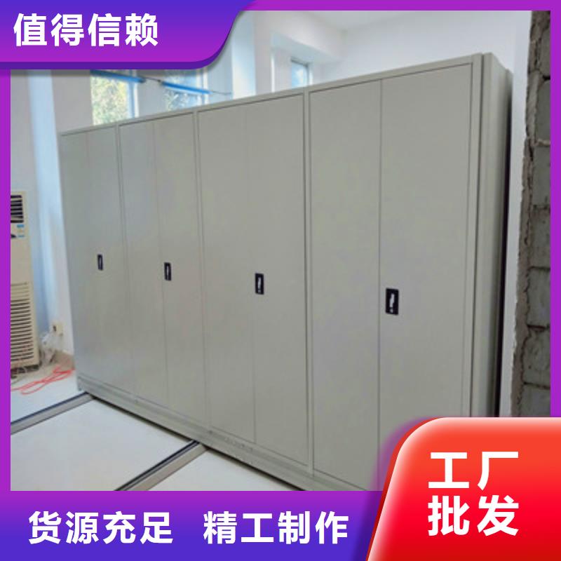 手动密集档案资料柜批发生产基地