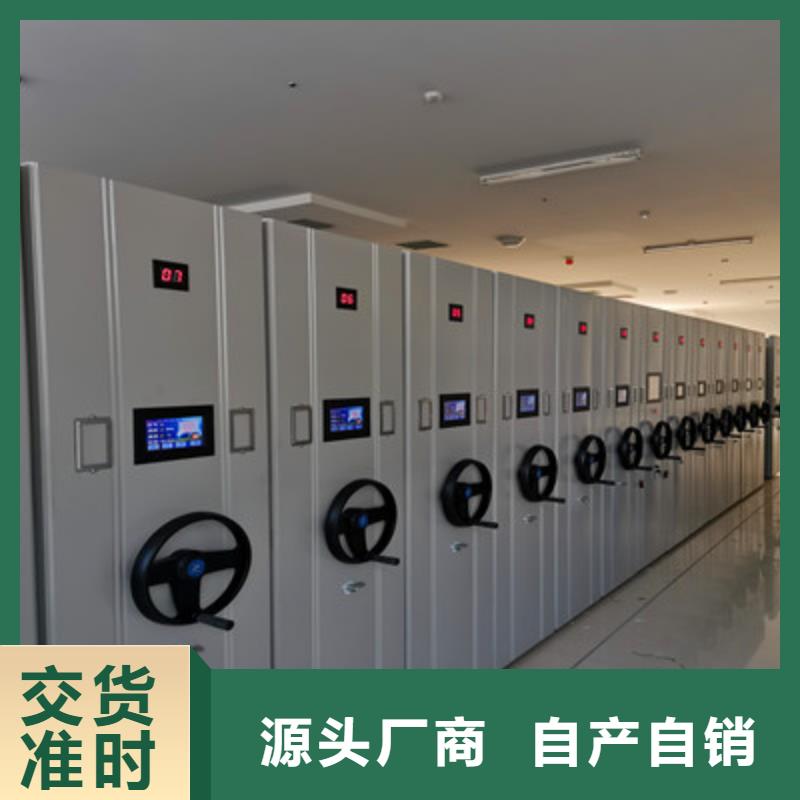 手摇移动密集柜-高标准高质量