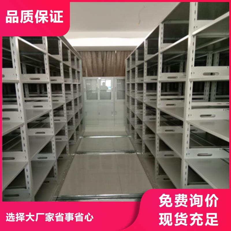 智能密集架-智能密集架实体厂家